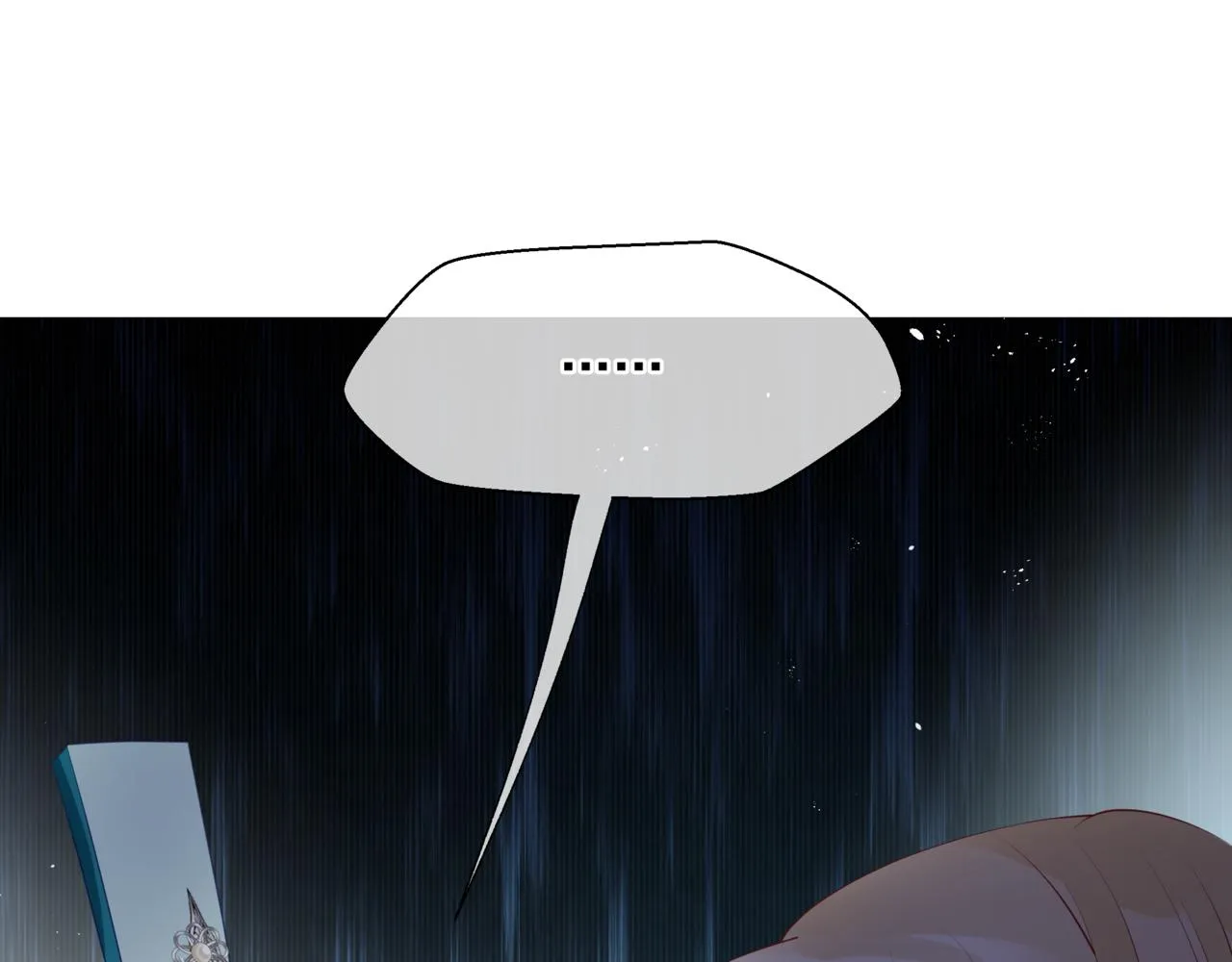 第53话 喜宴 第24页