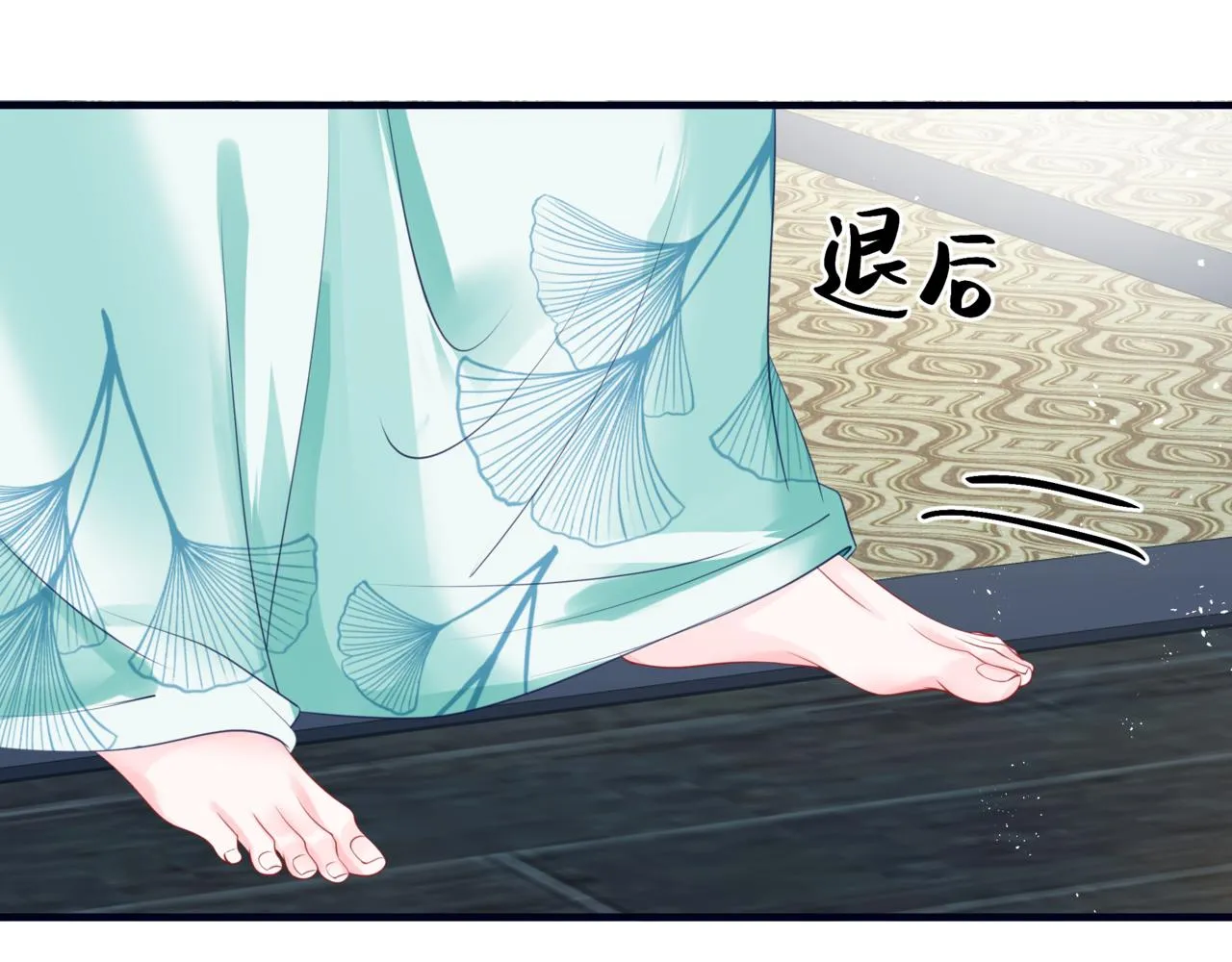 第53话 喜宴 第28页
