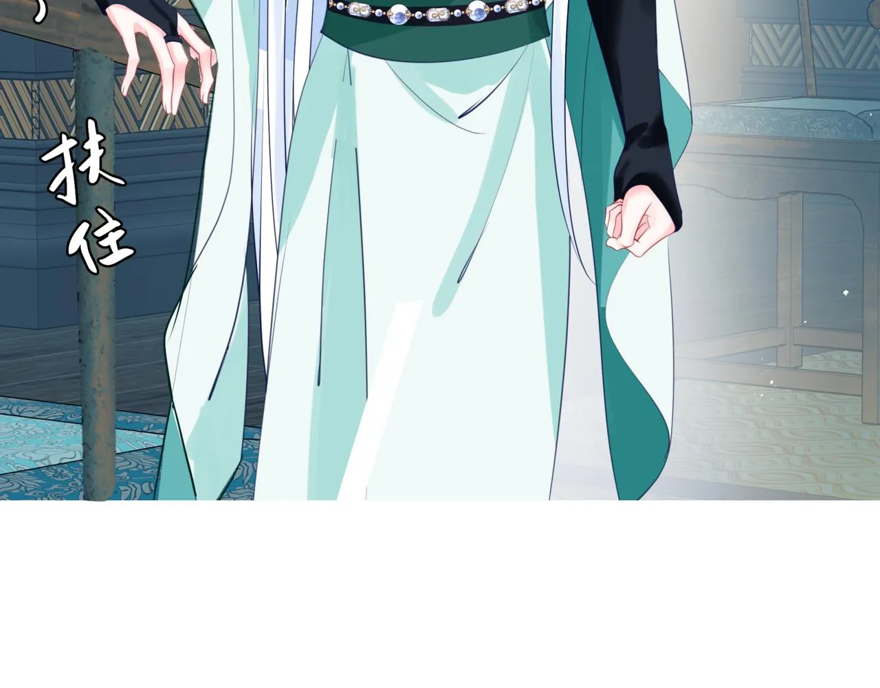 第53话 喜宴 第31页