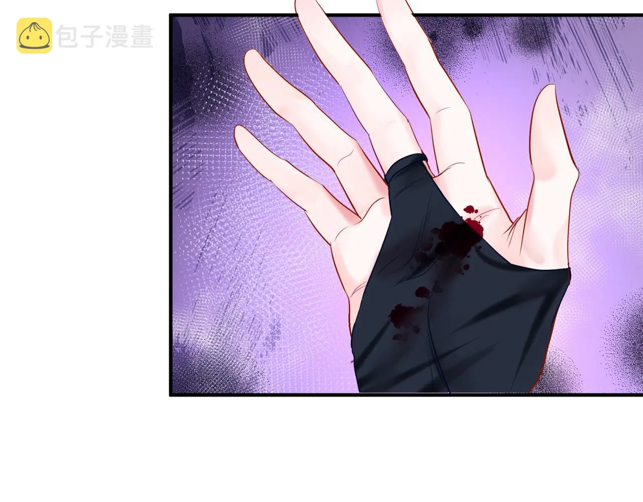 第53话 喜宴 第45页