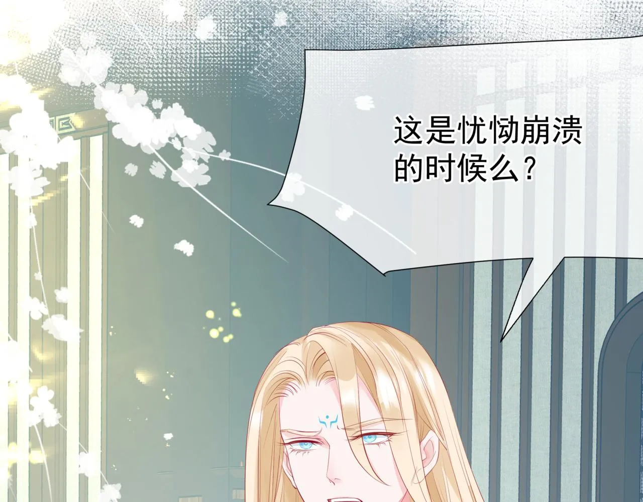 第53话 喜宴 第48页