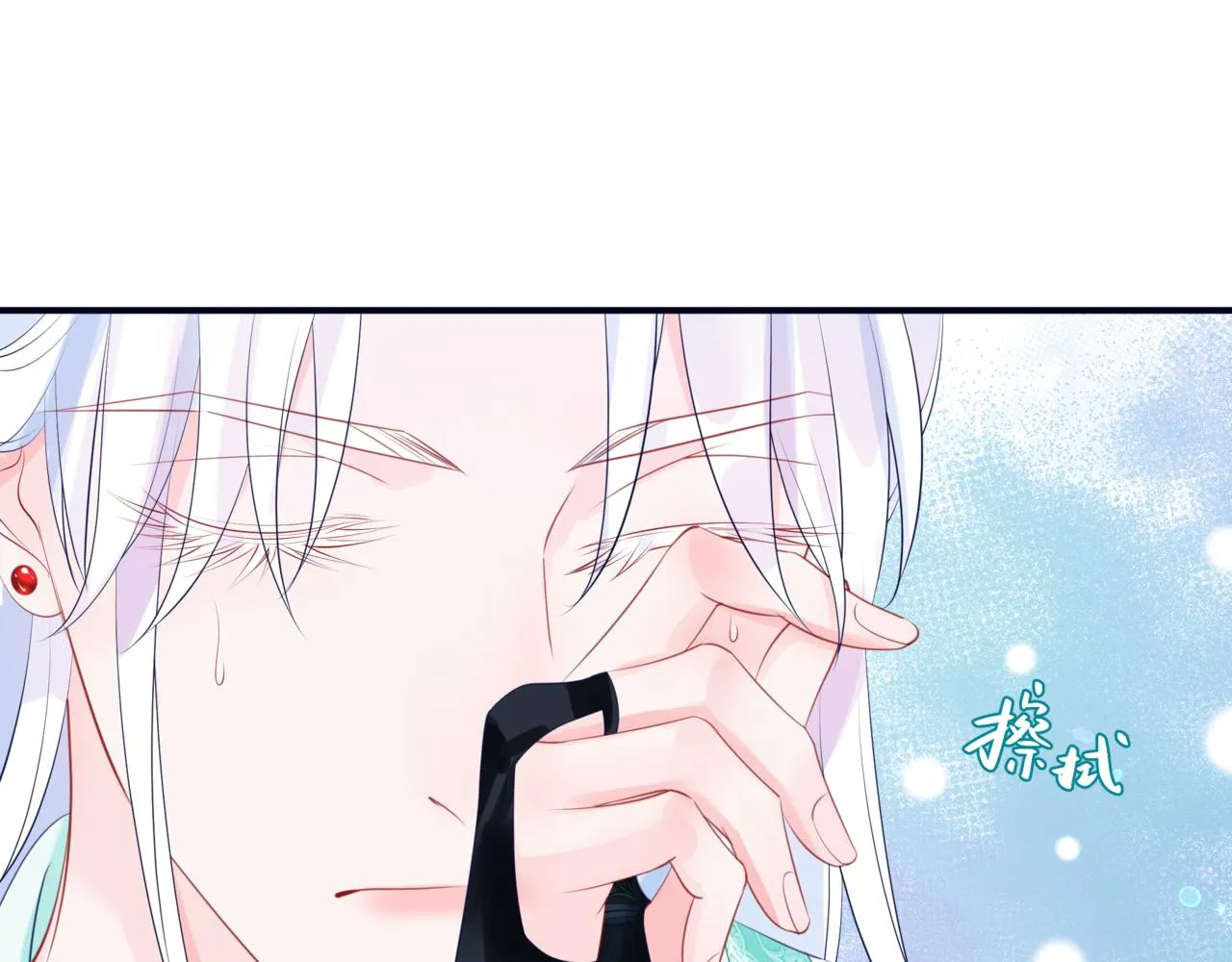 第53话 喜宴 第65页