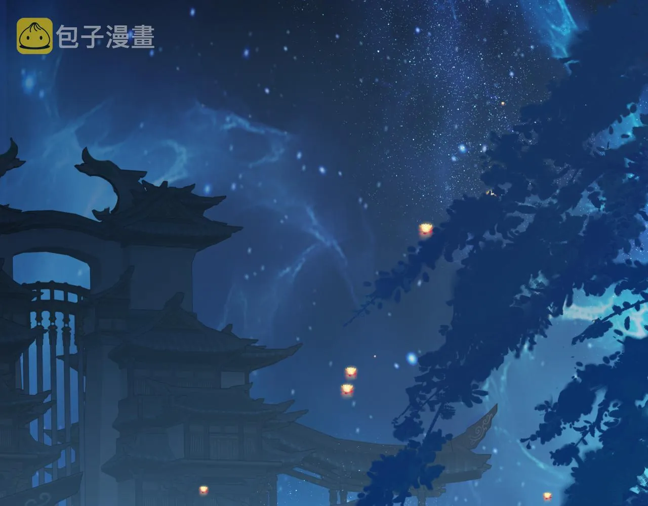 第53话 喜宴 第82页