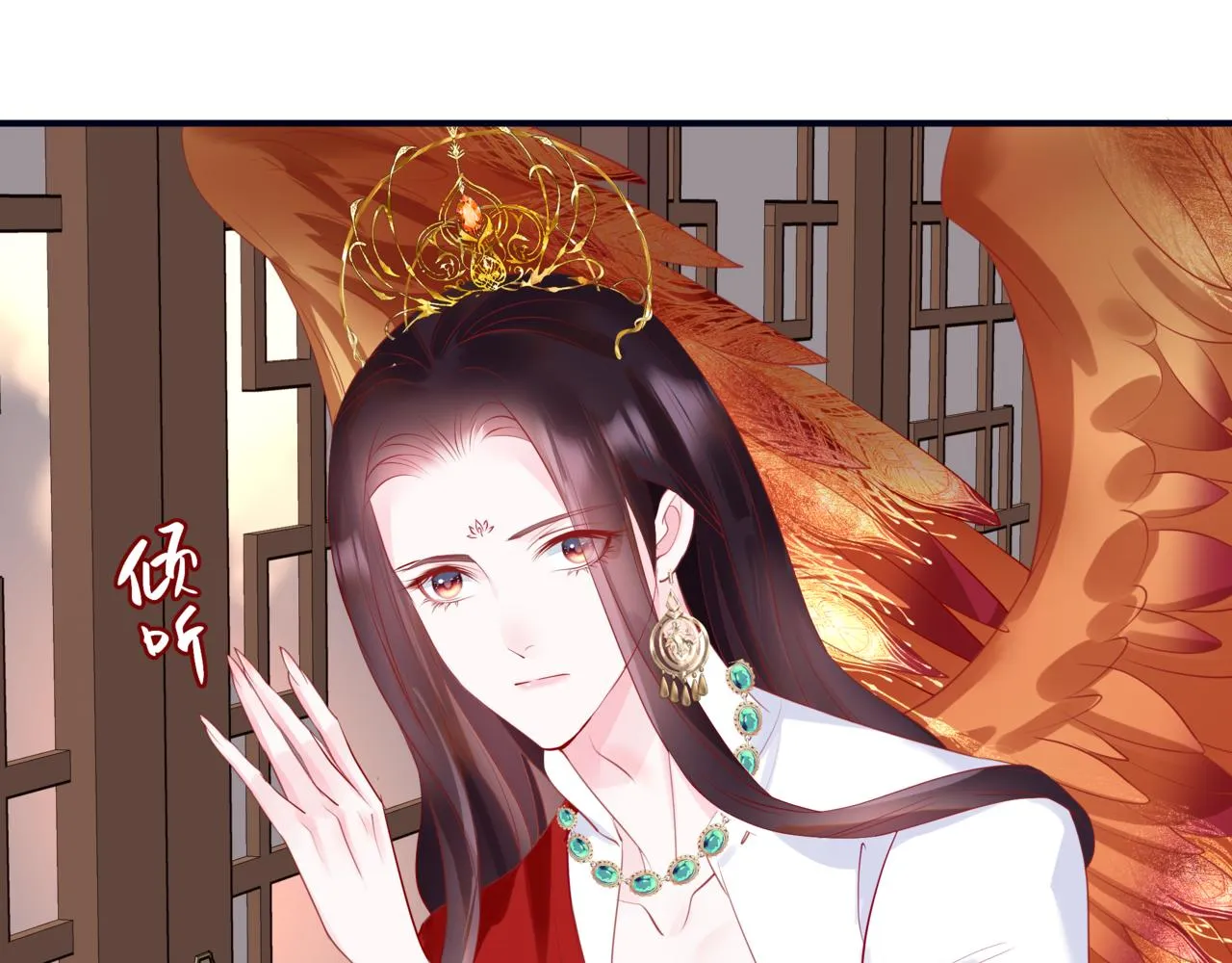 第53话 喜宴 第92页