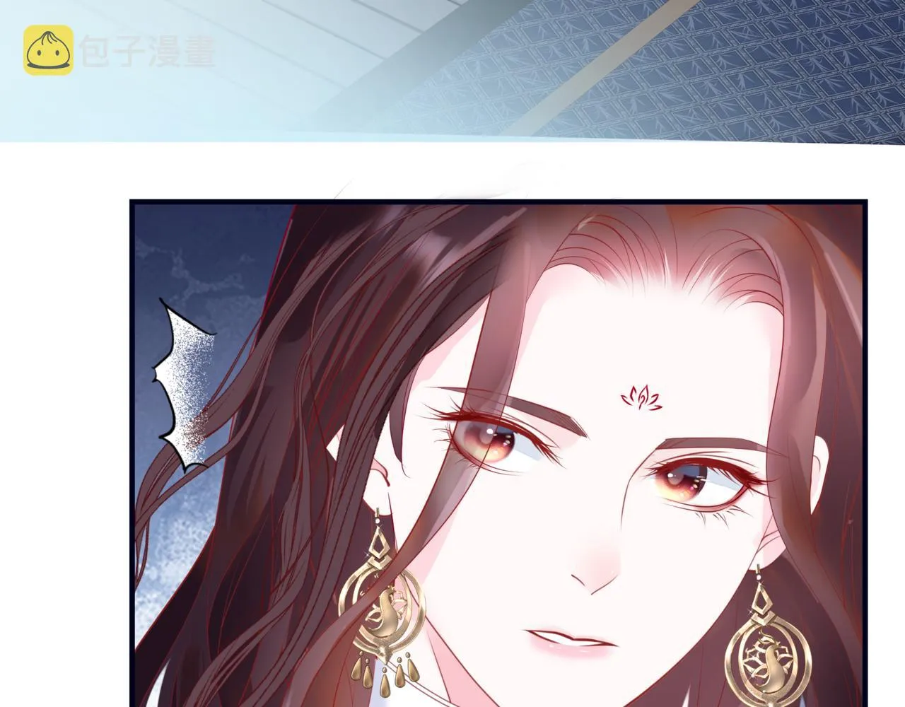 第53话 喜宴 第106页