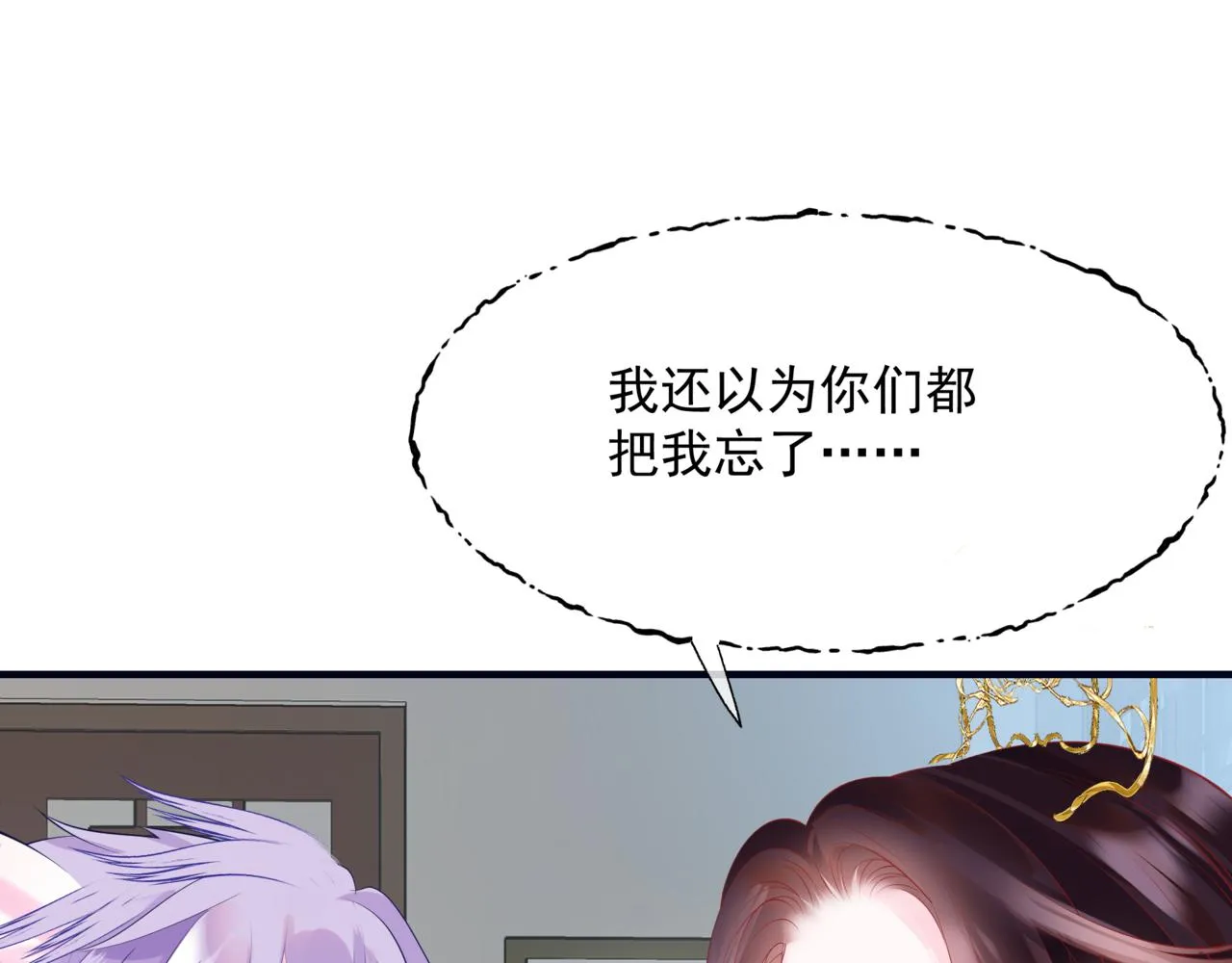 第53话 喜宴 第116页