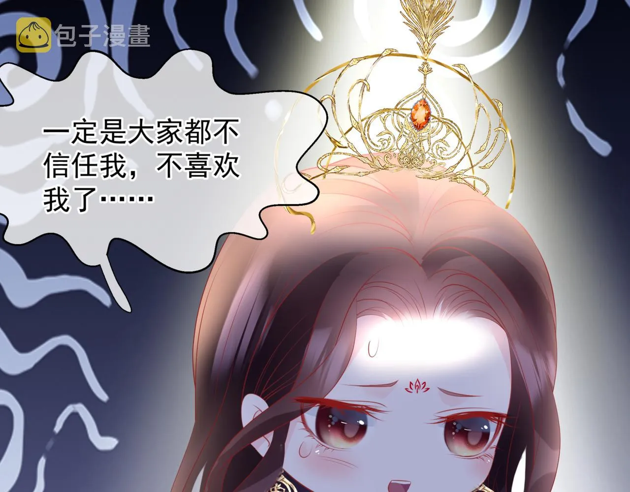第53话 喜宴 第123页