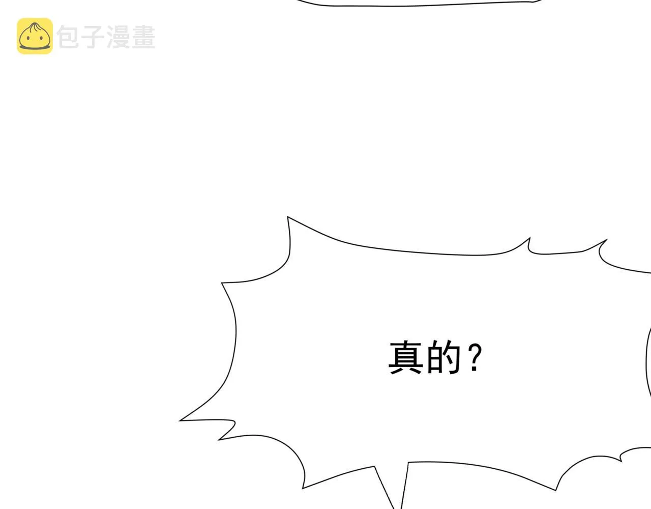 第53话 喜宴 第130页