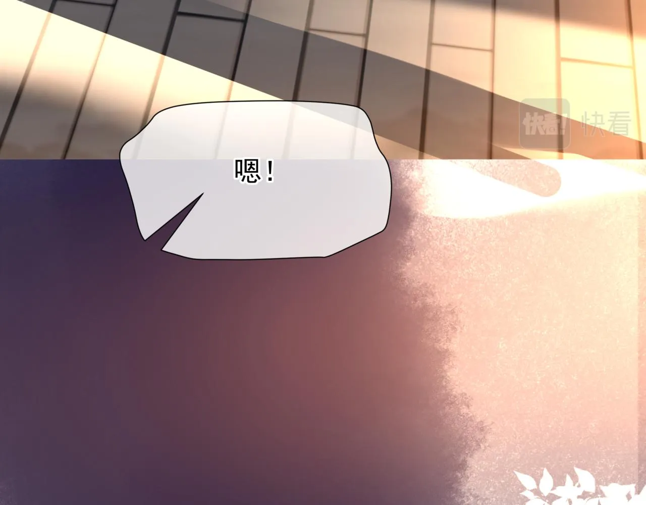 第53话 喜宴 第142页