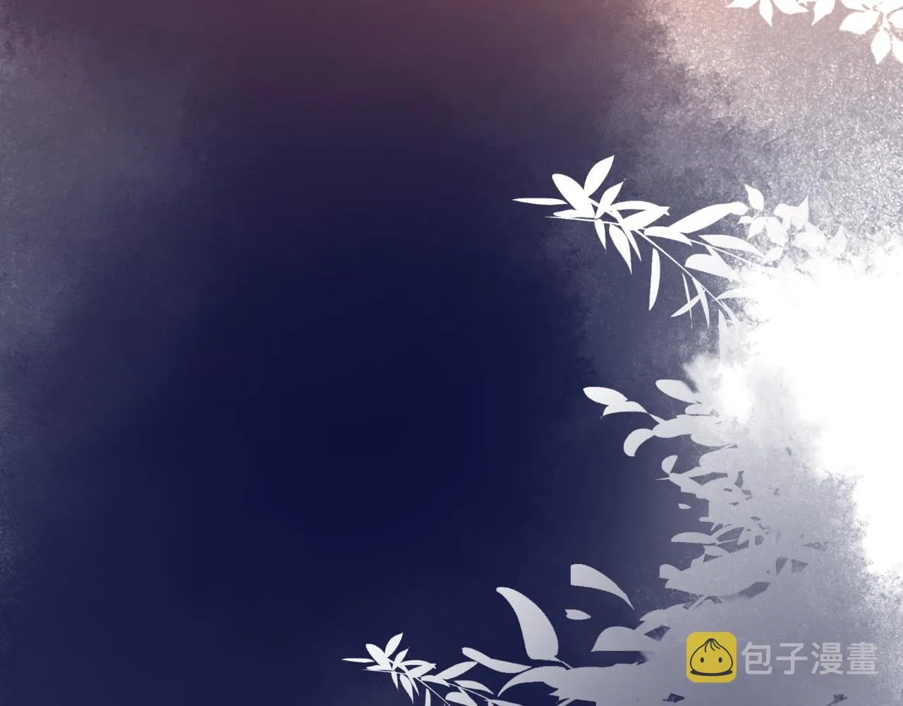 第53话 喜宴 第143页