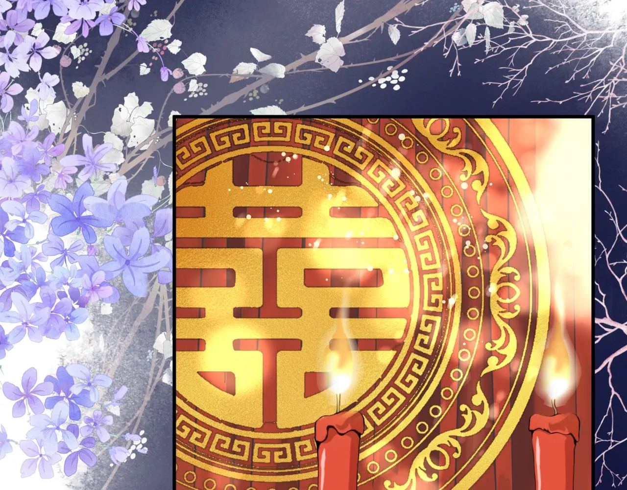 第53话 喜宴 第147页