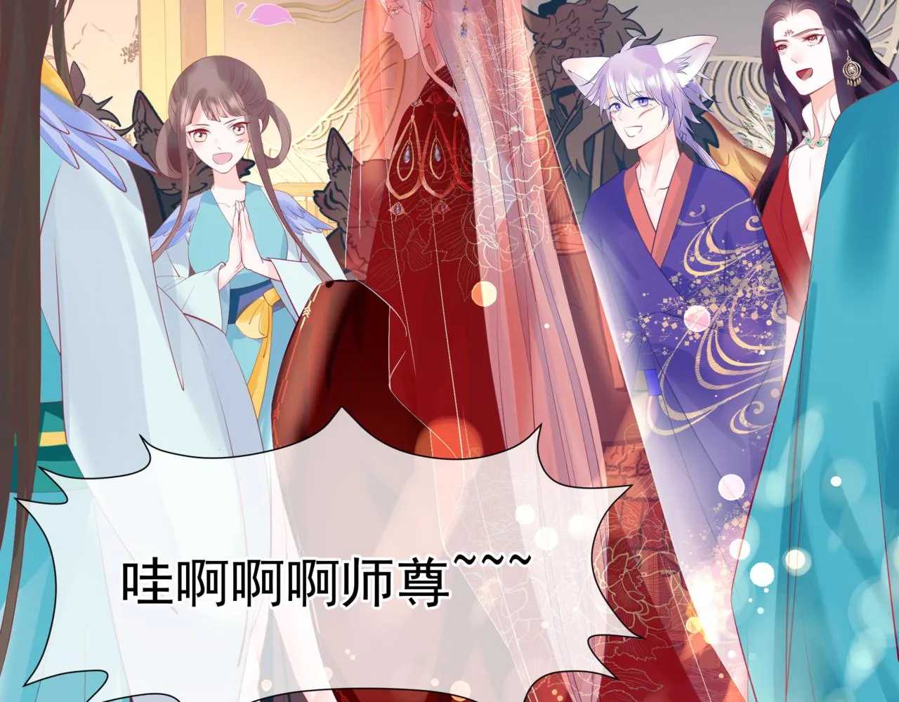 第53话 喜宴 第155页