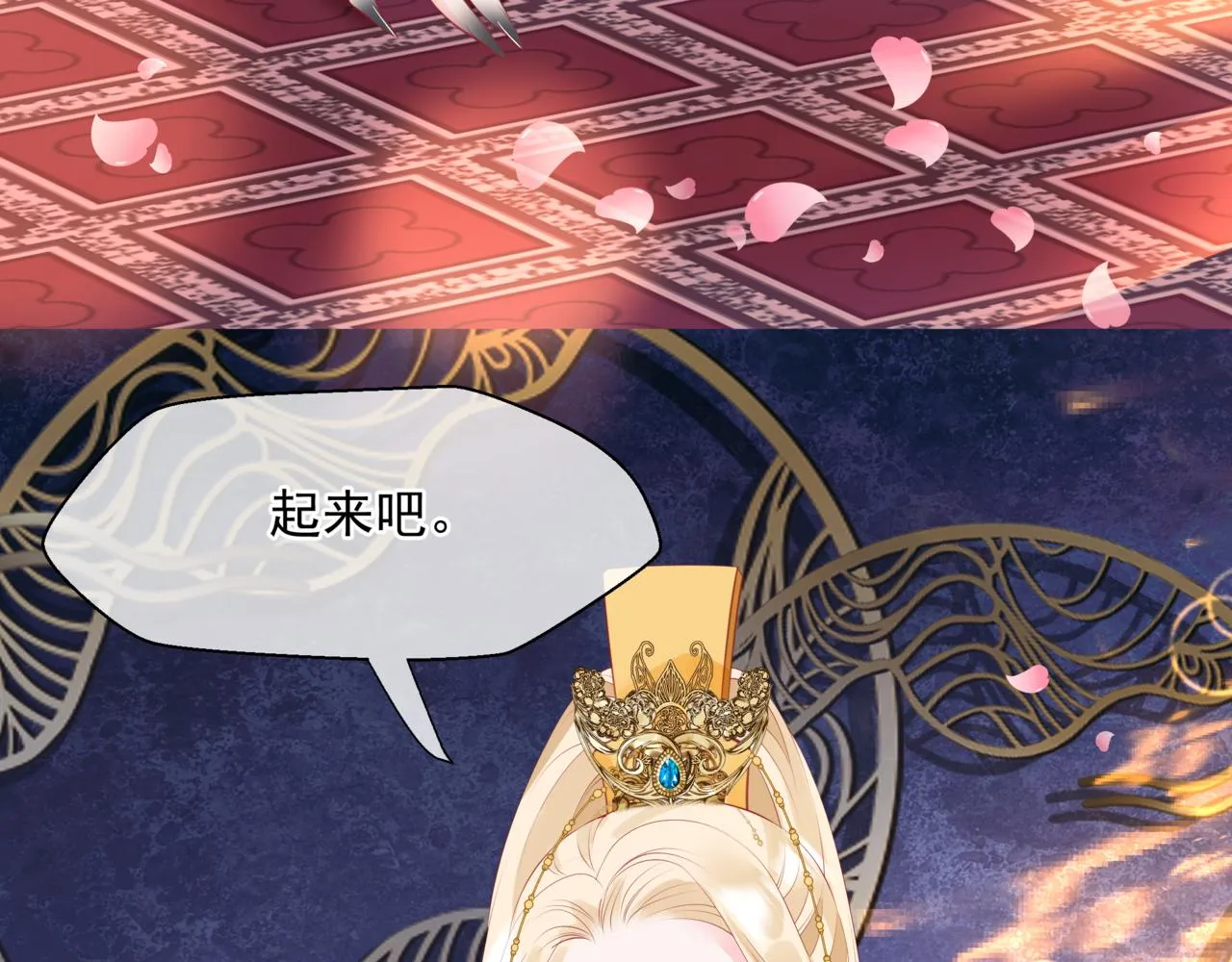 第53话 喜宴 第163页