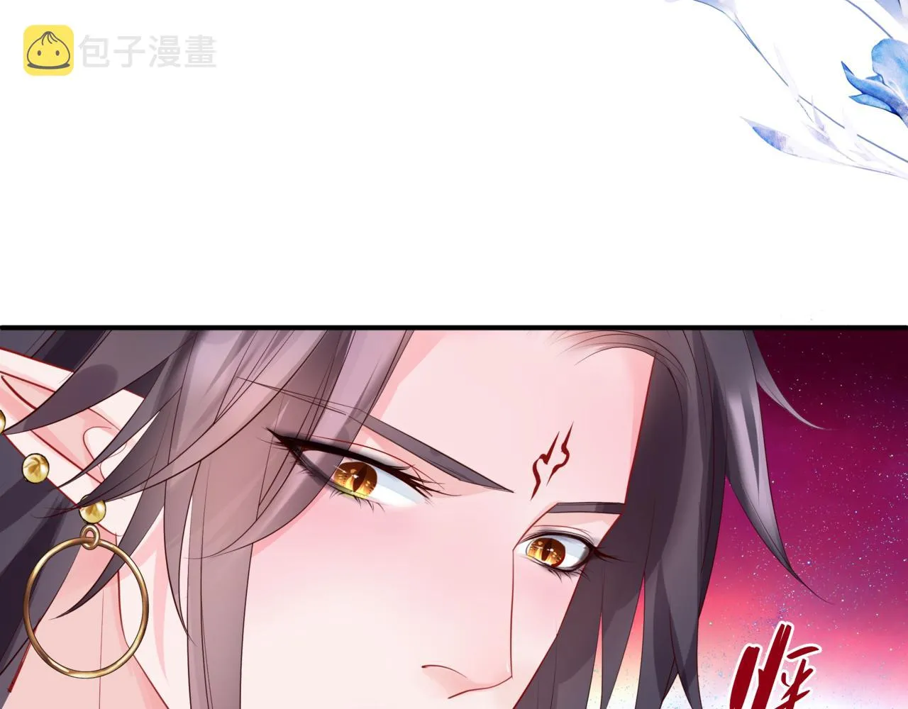 第53话 喜宴 第175页