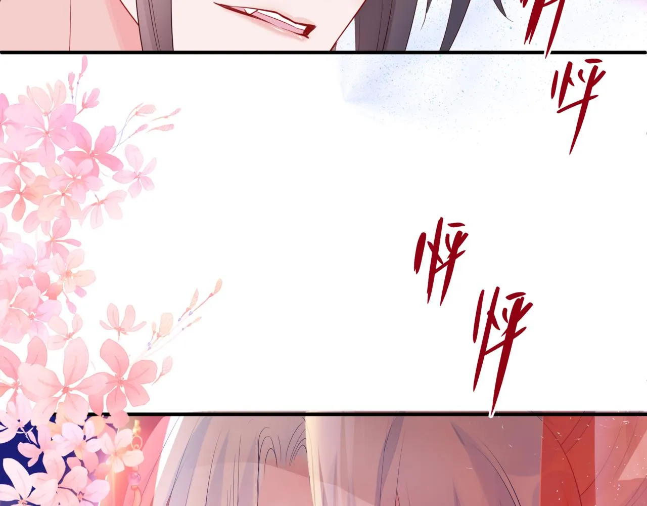 第53话 喜宴 第176页