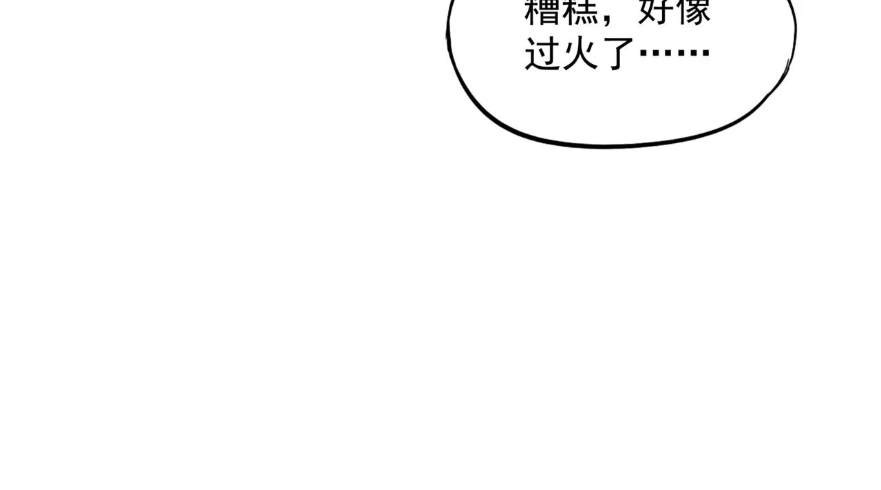 第53话 喜宴 第184页