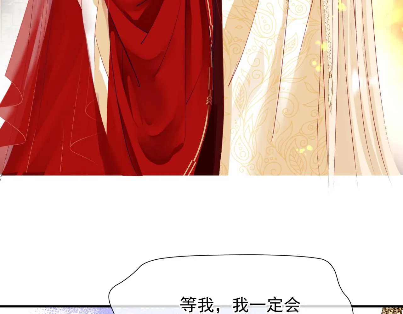 第53话 喜宴 第200页