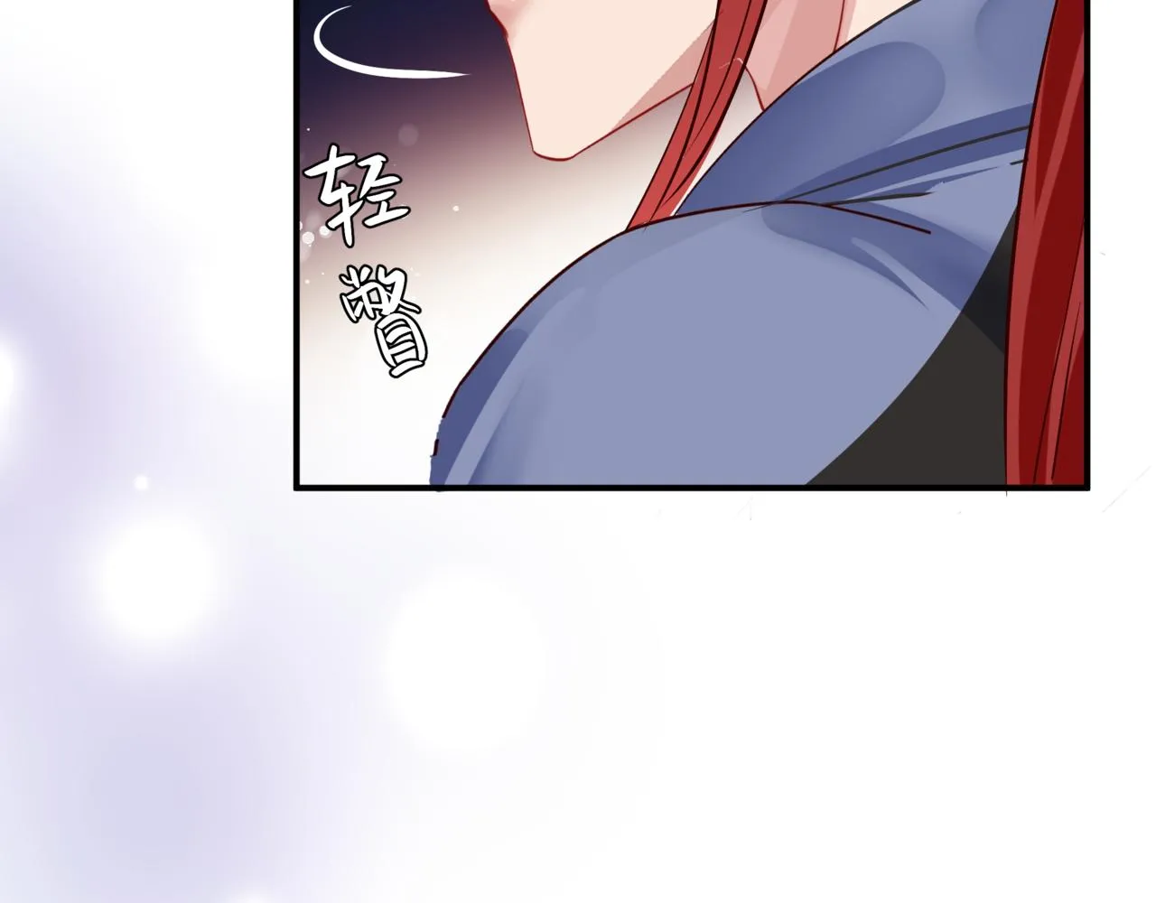 第53话 喜宴 第219页