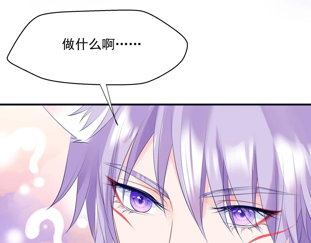 第53话 喜宴 第225页