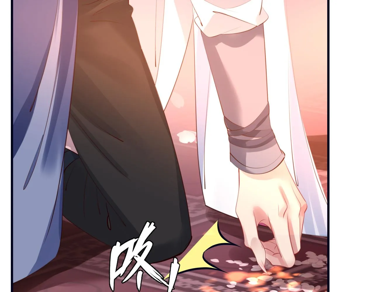 第54话 喜事成双 第20页