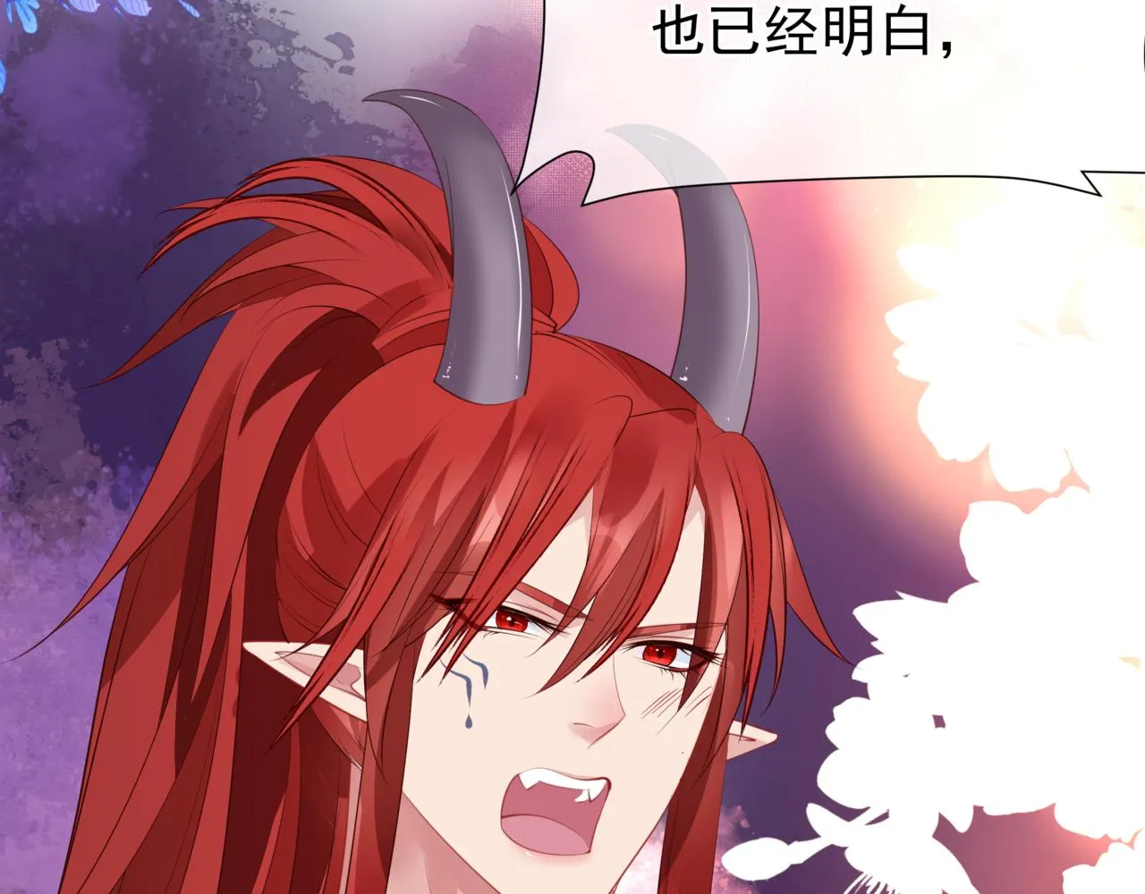 第54话 喜事成双 第25页