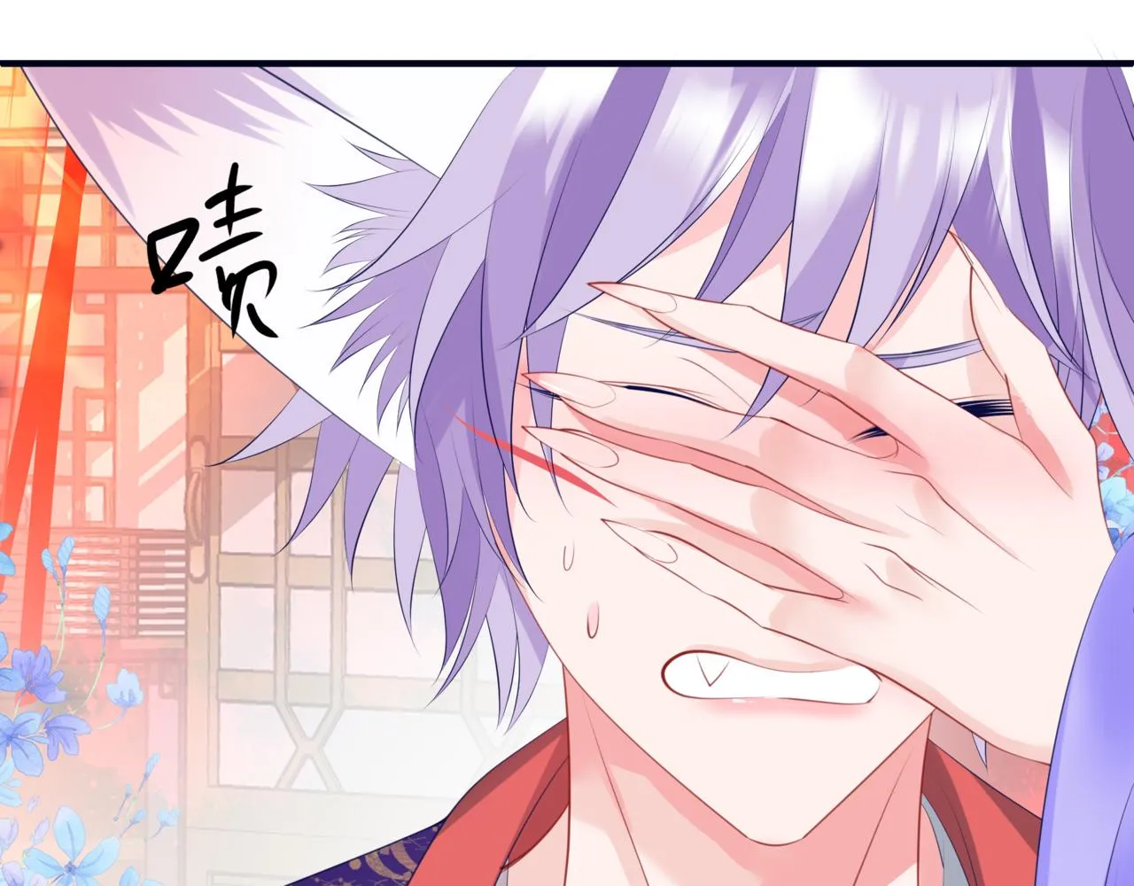 第54话 喜事成双 第36页