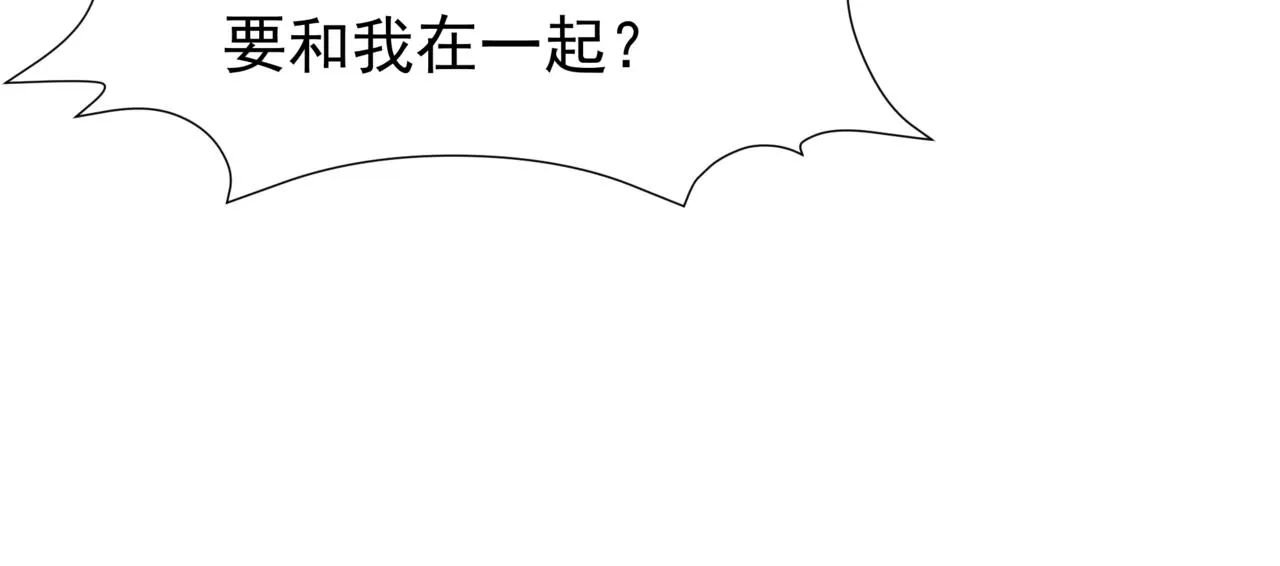 第54话 喜事成双 第40页