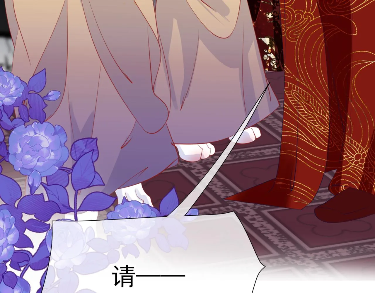 第54话 喜事成双 第66页