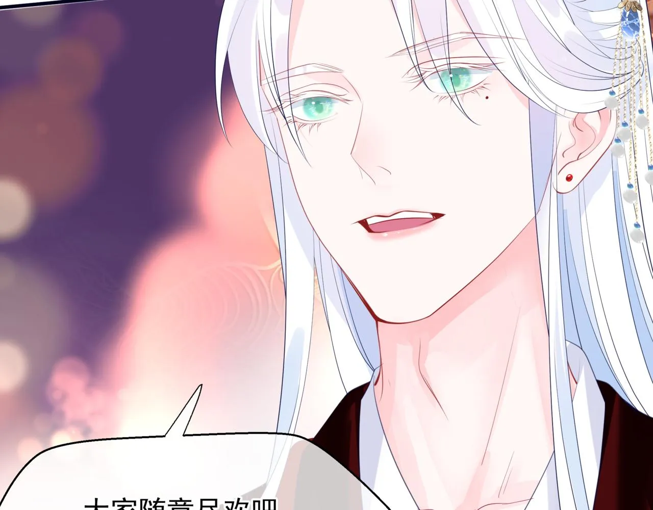 第54话 喜事成双 第72页