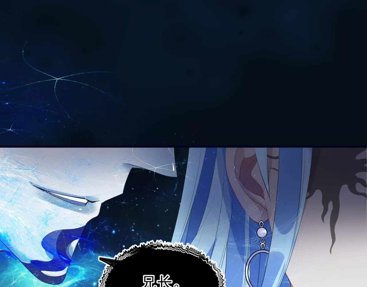 第54话 喜事成双 第99页