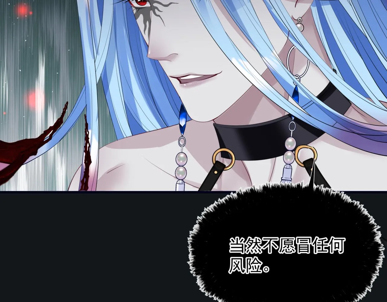 第54话 喜事成双 第108页