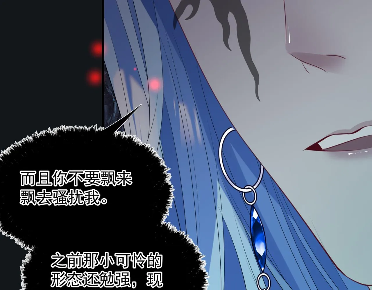 第54话 喜事成双 第110页