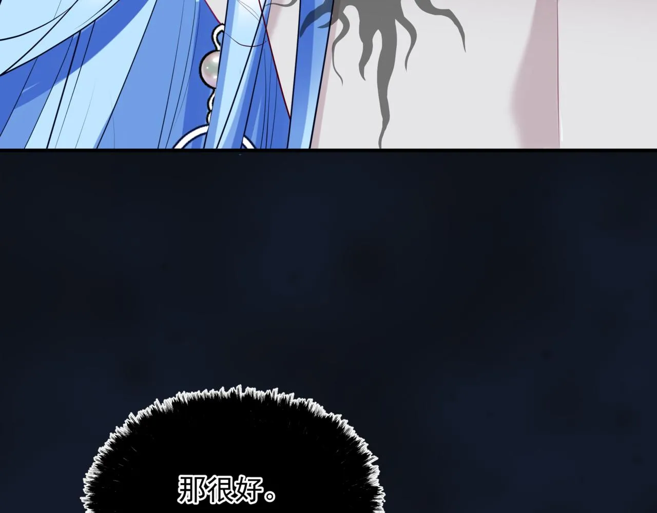 第54话 喜事成双 第123页