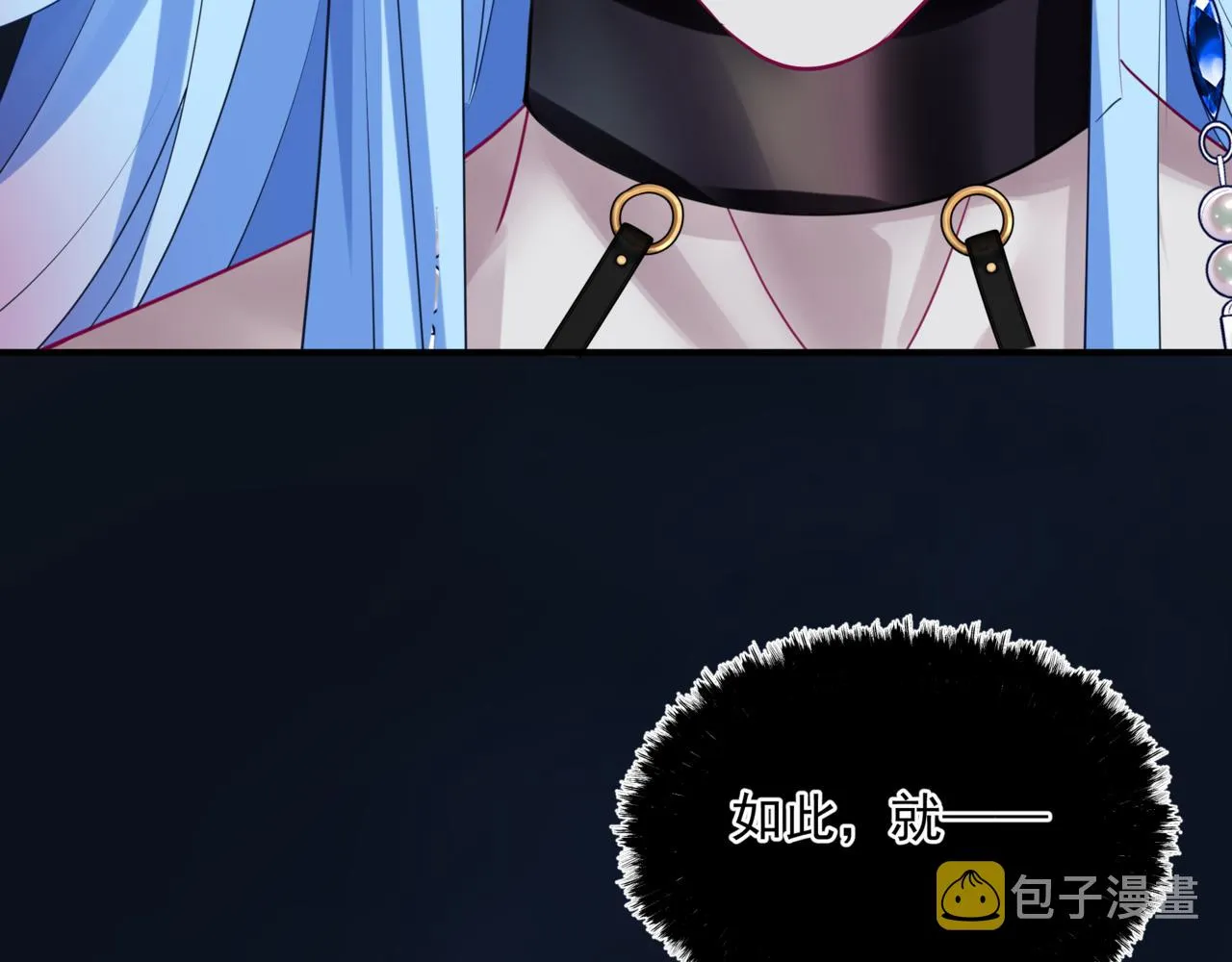 第54话 喜事成双 第125页