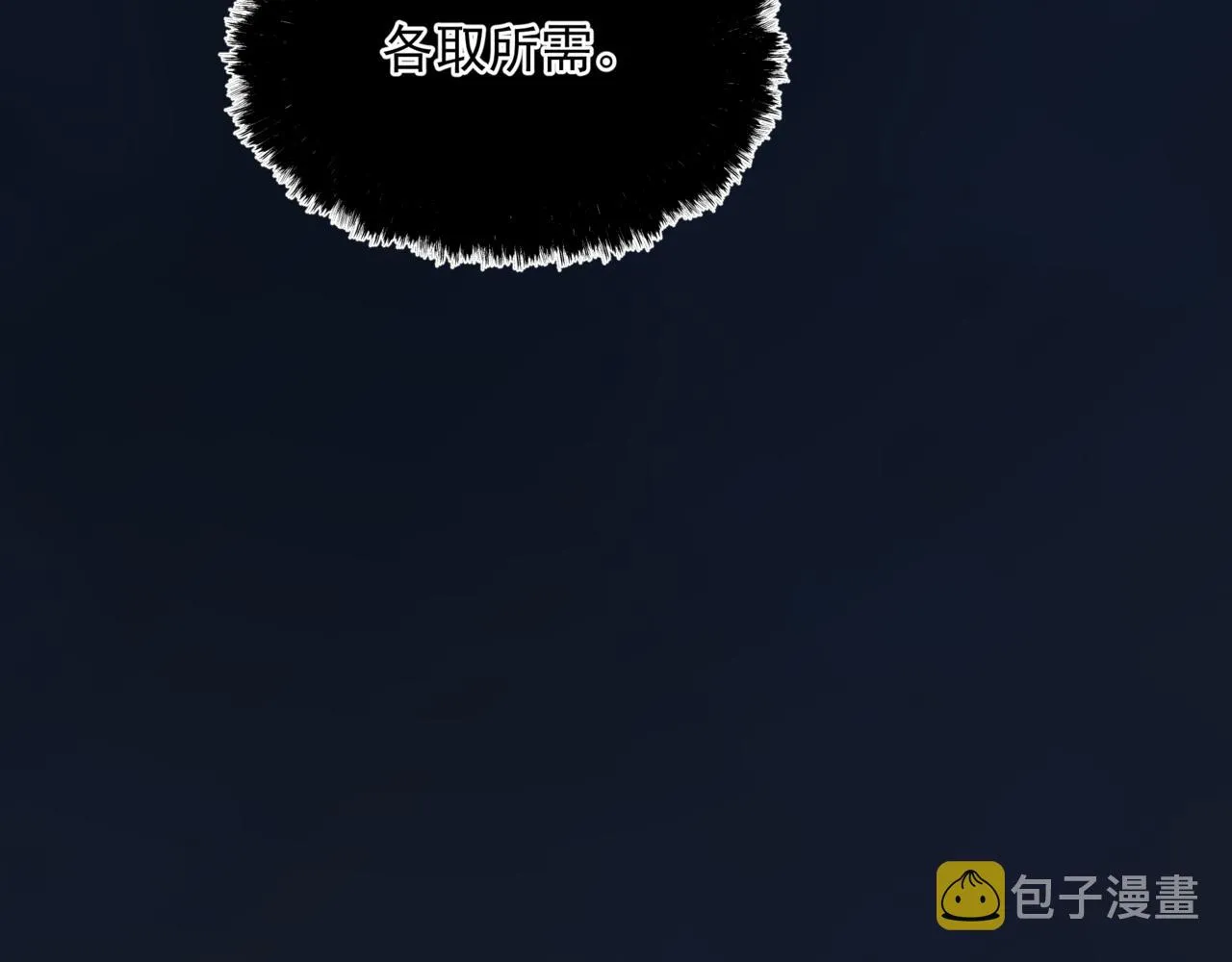 第54话 喜事成双 第129页