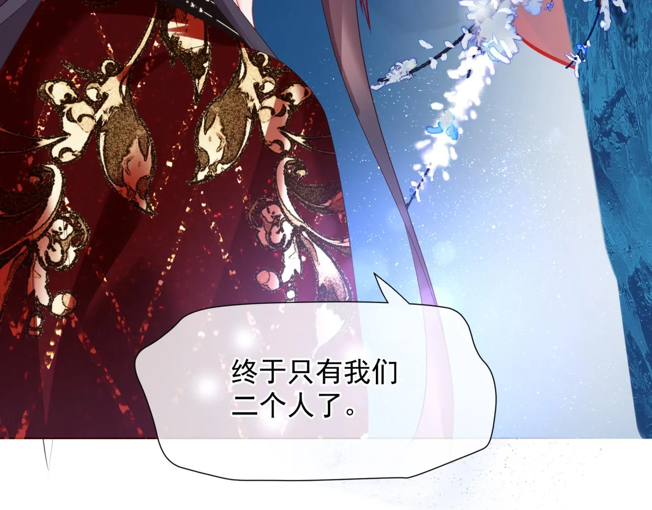 第54话 喜事成双 第145页