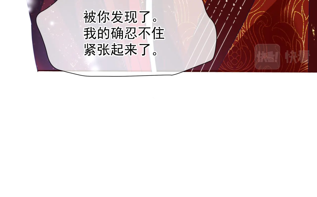 第54话 喜事成双 第155页