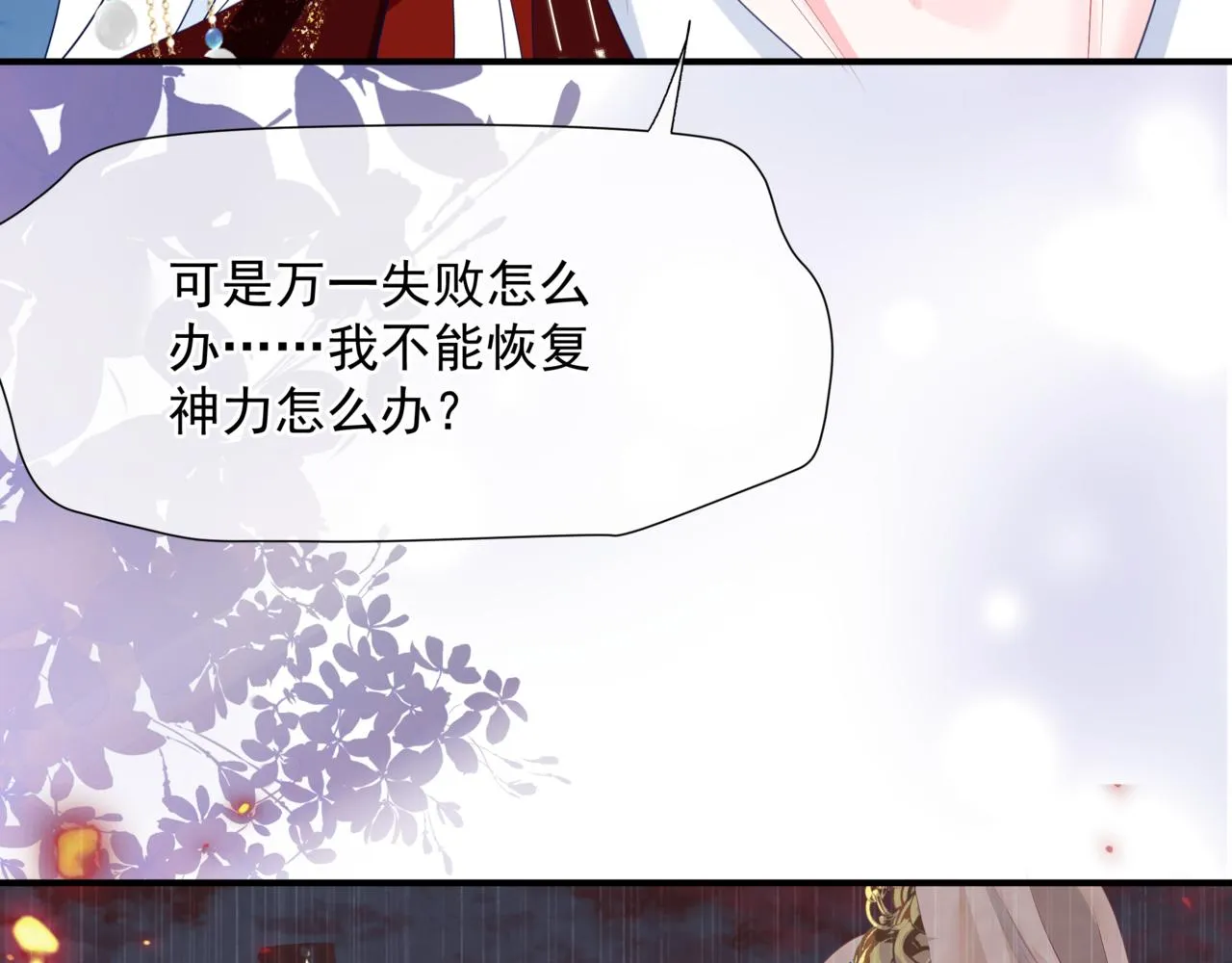 第54话 喜事成双 第158页