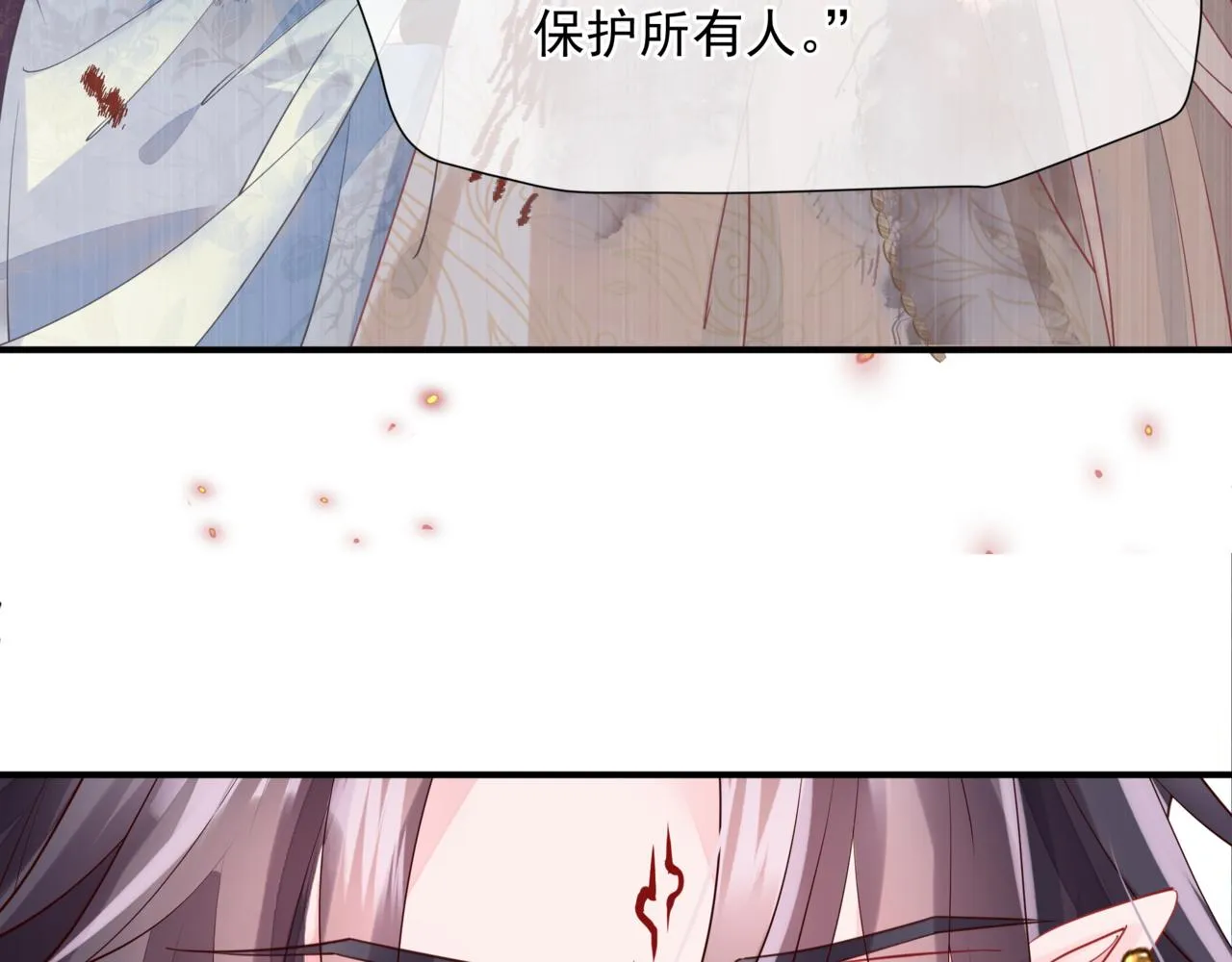 第54话 喜事成双 第160页