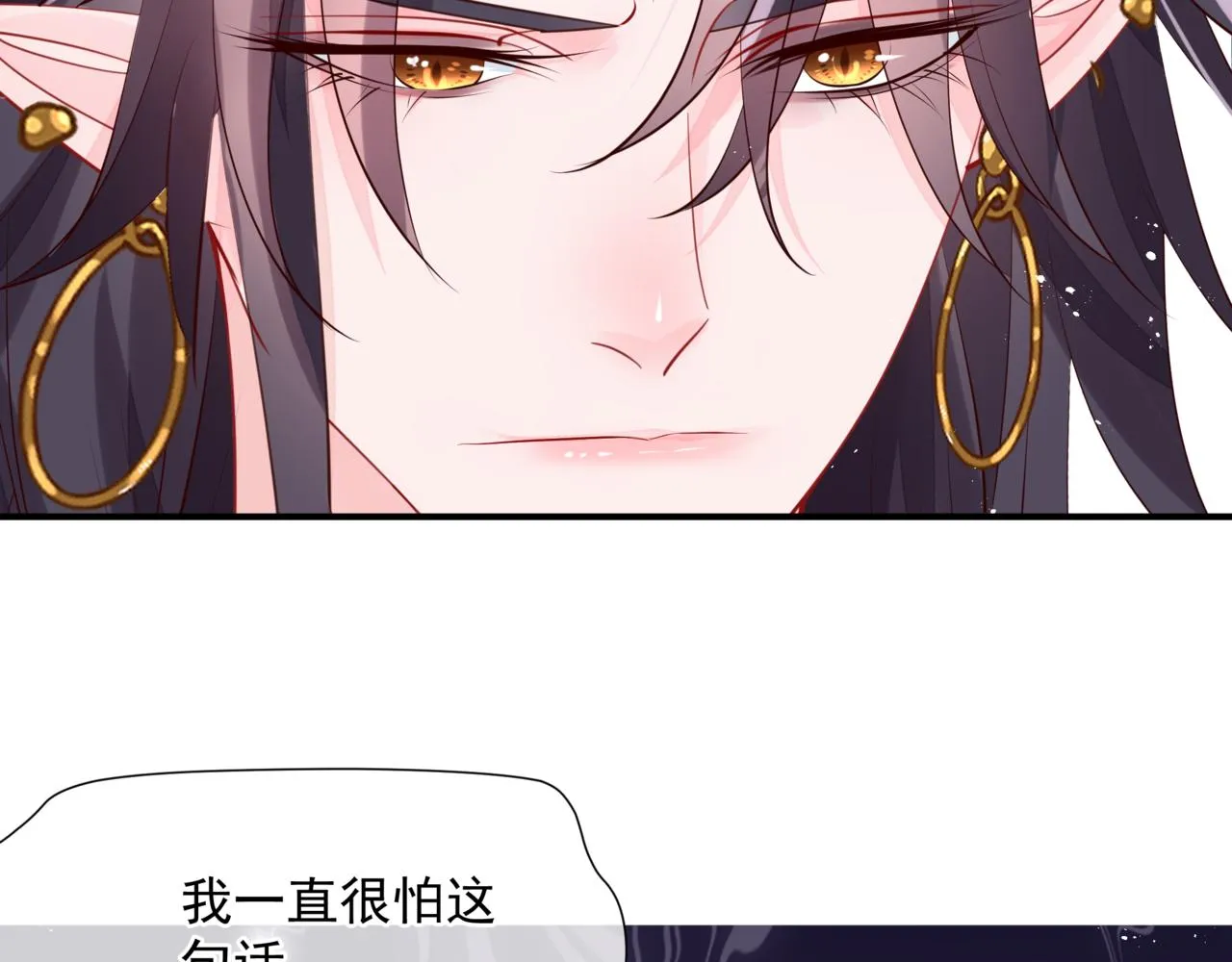 第54话 喜事成双 第161页