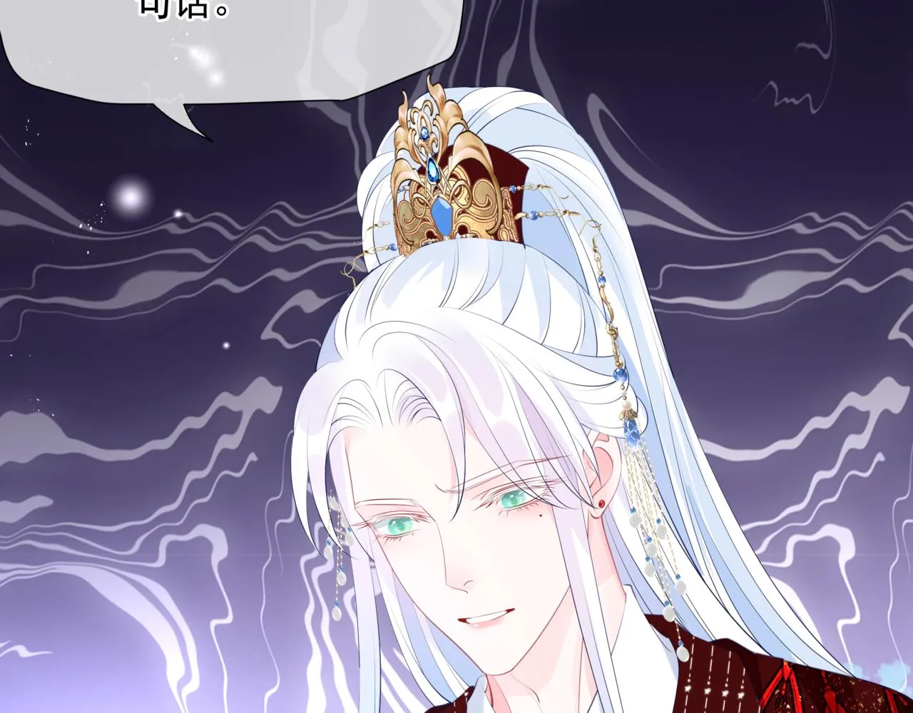 第54话 喜事成双 第162页