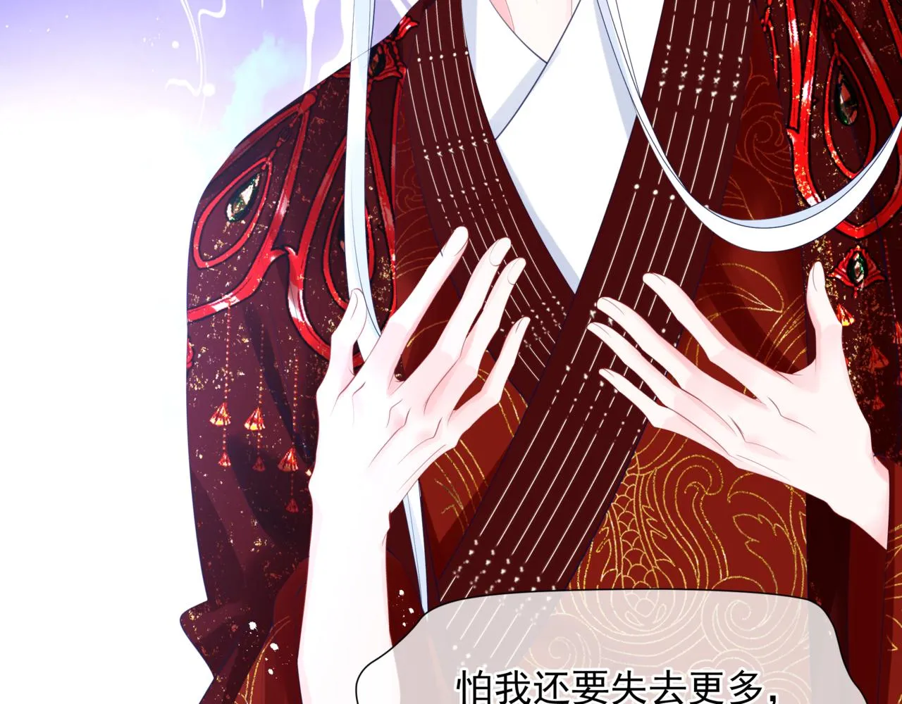 第54话 喜事成双 第163页