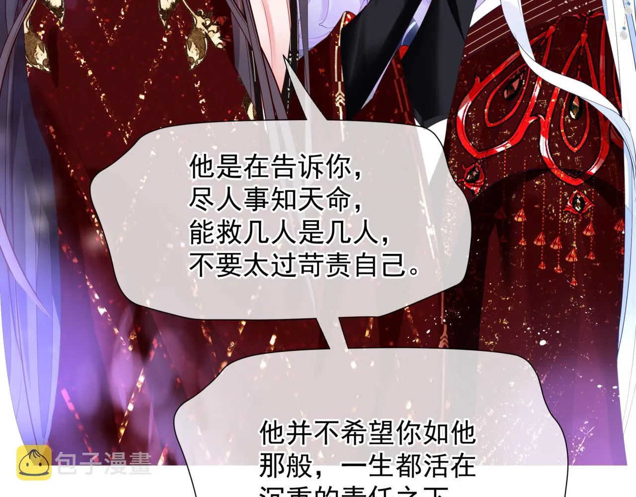 第54话 喜事成双 第168页