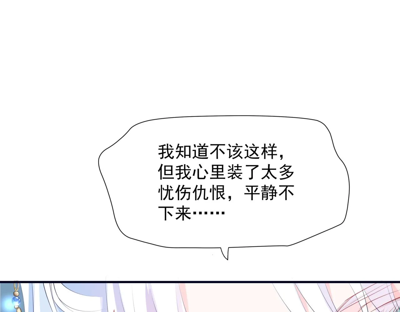 第54话 喜事成双 第174页