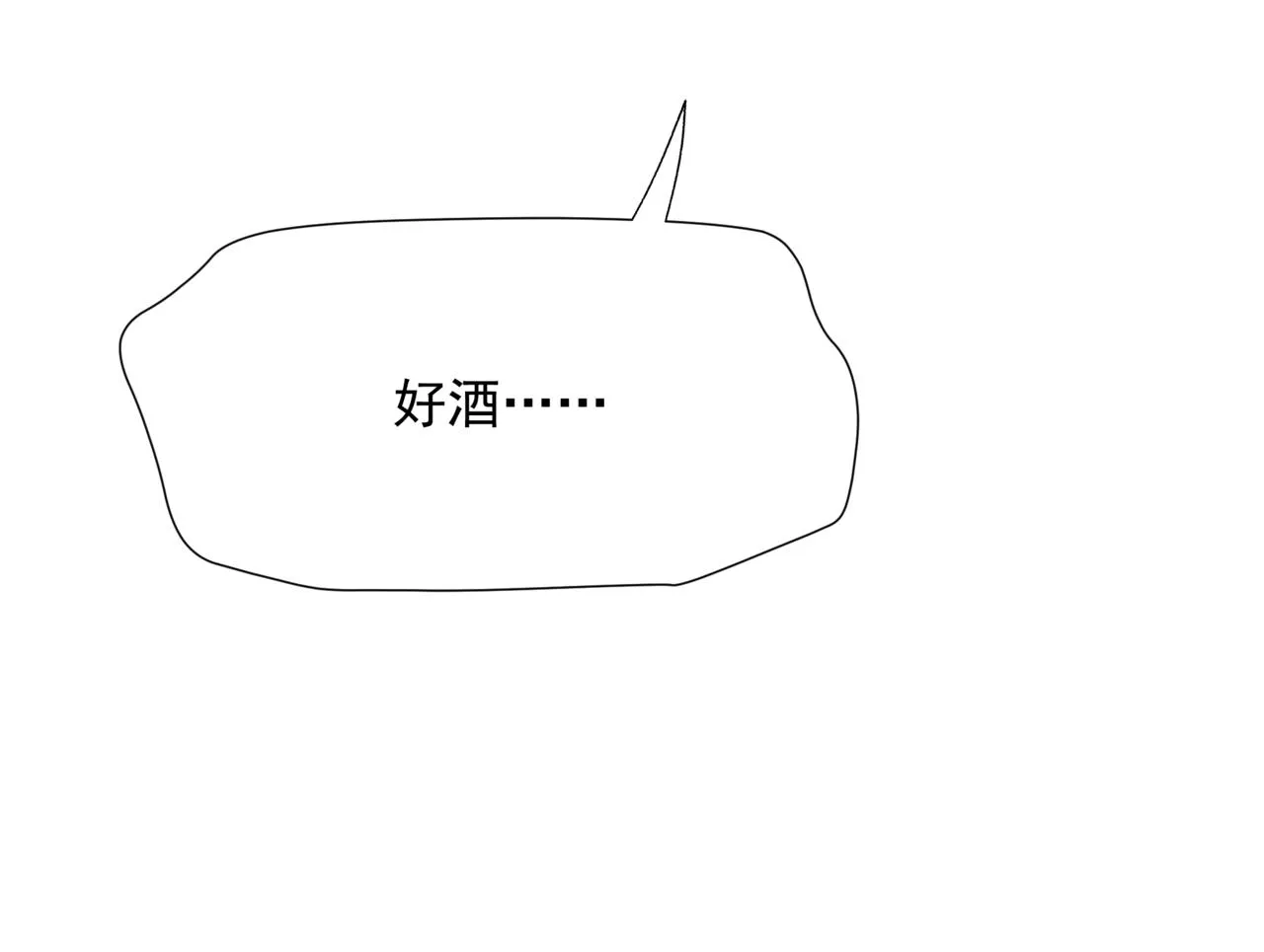 第54话 喜事成双 第190页