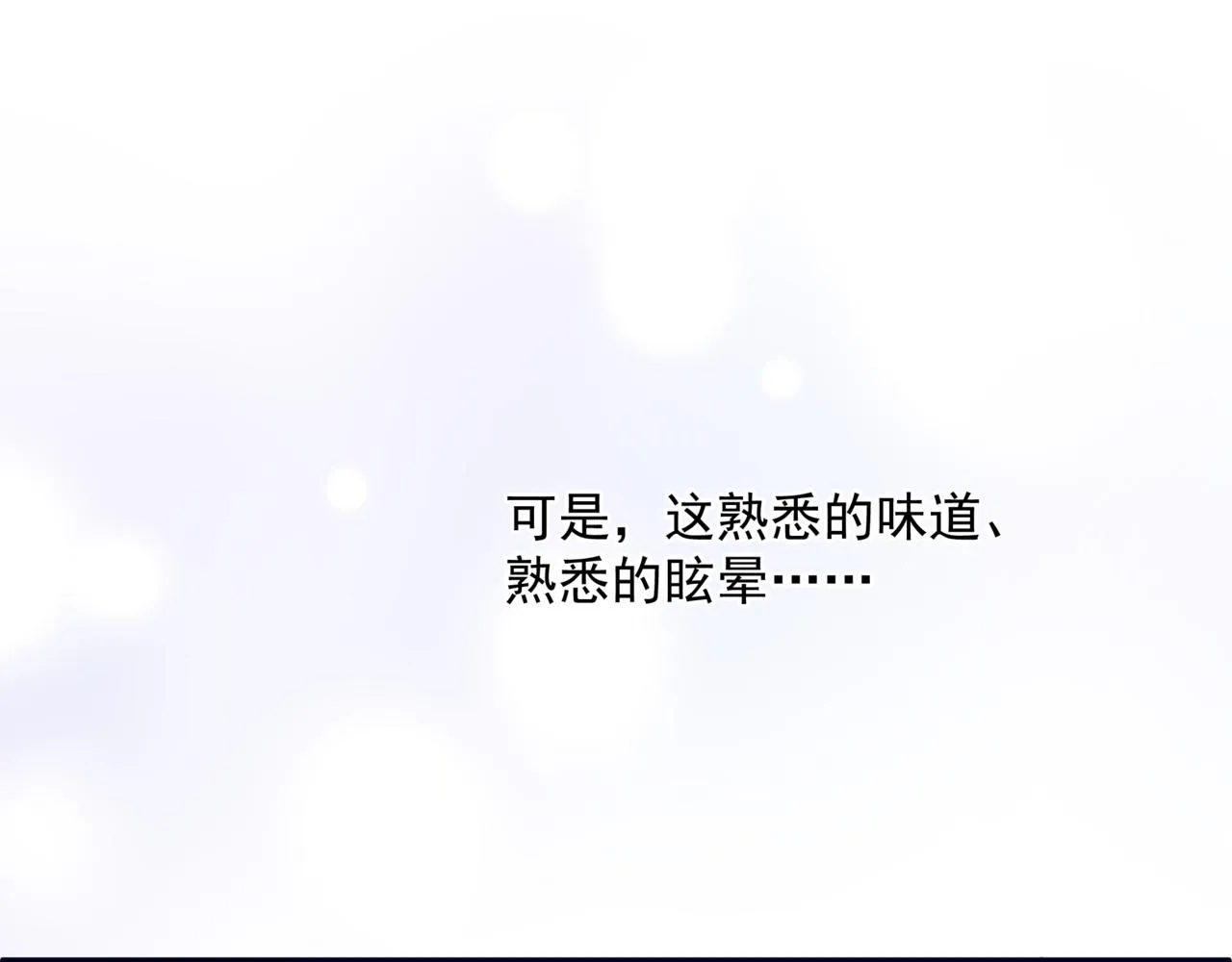 第54话 喜事成双 第191页