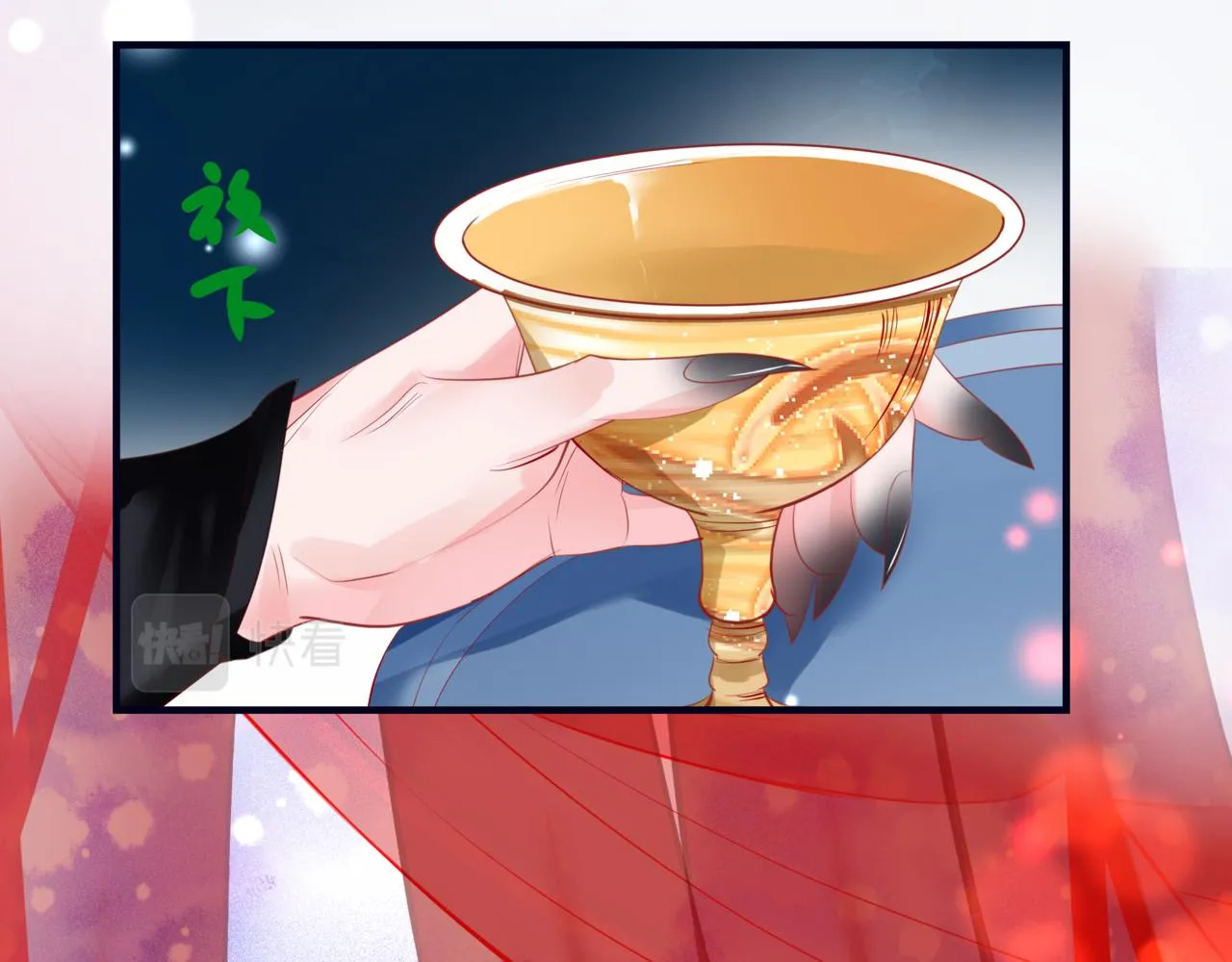 第54话 喜事成双 第194页