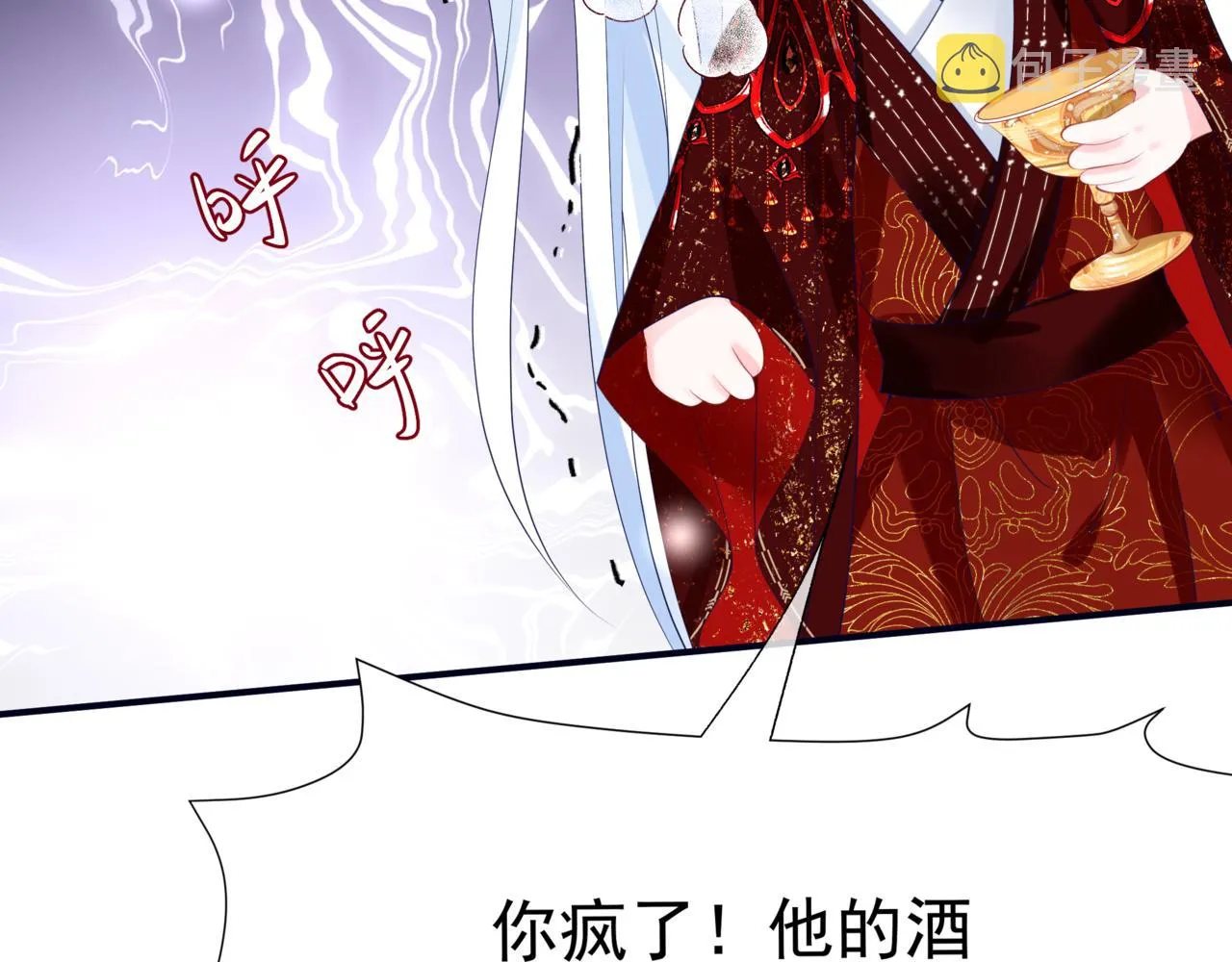 第54话 喜事成双 第199页