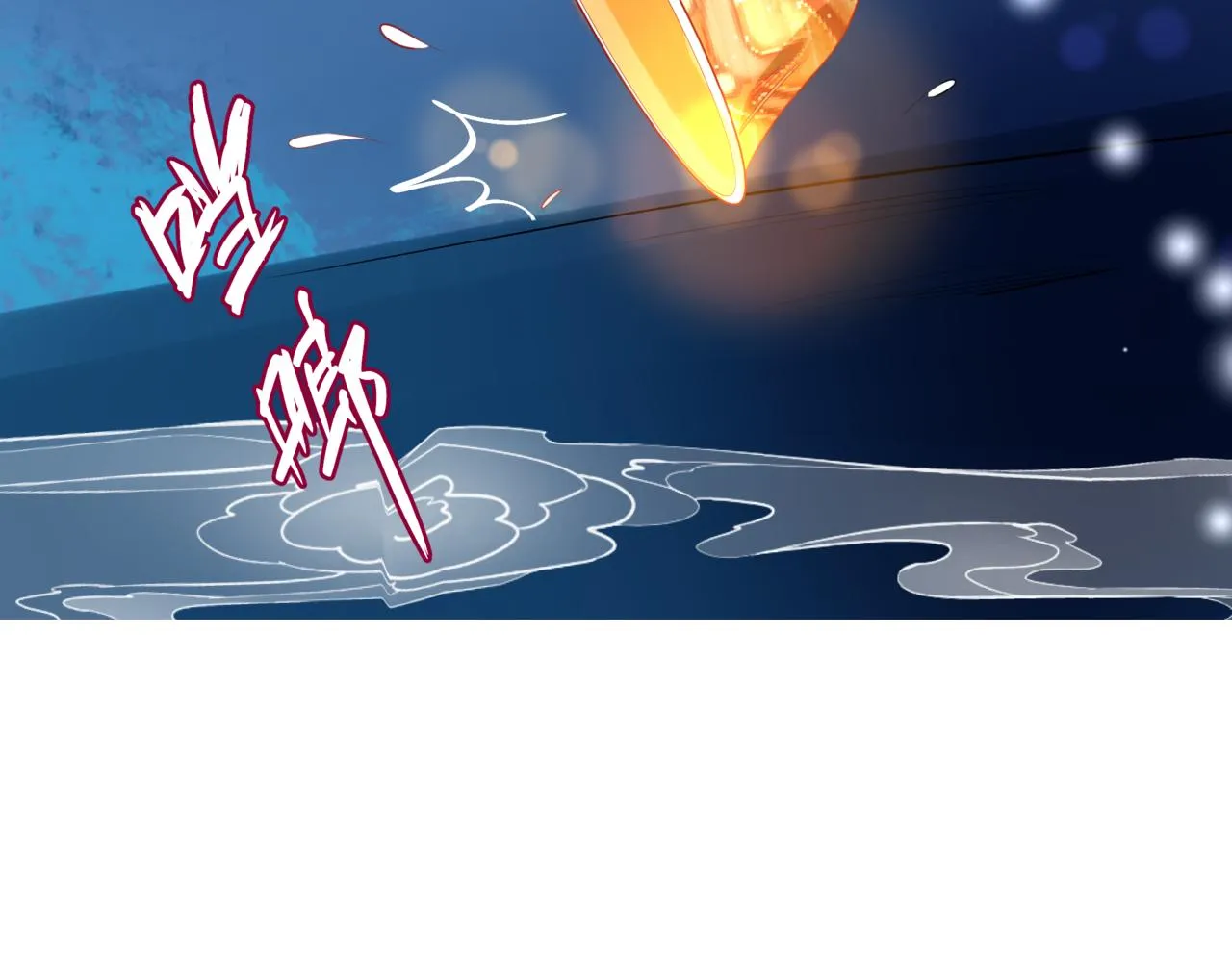 第54话 喜事成双 第204页