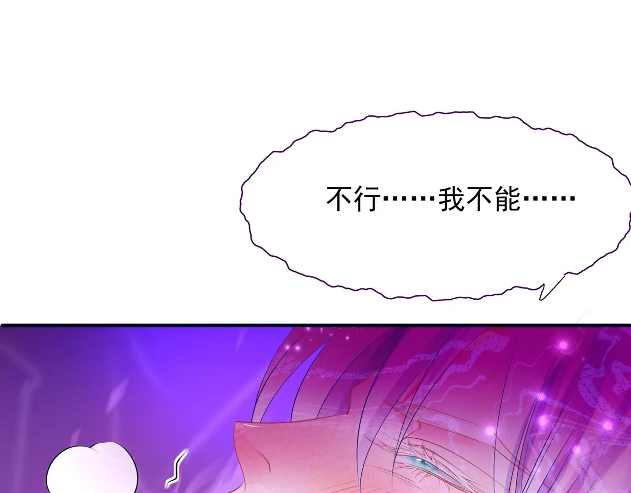 第54话 喜事成双 第209页